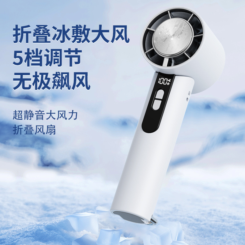 风扇/电风扇/太阳能落地扇/厨房风扇/手持小风扇产品图