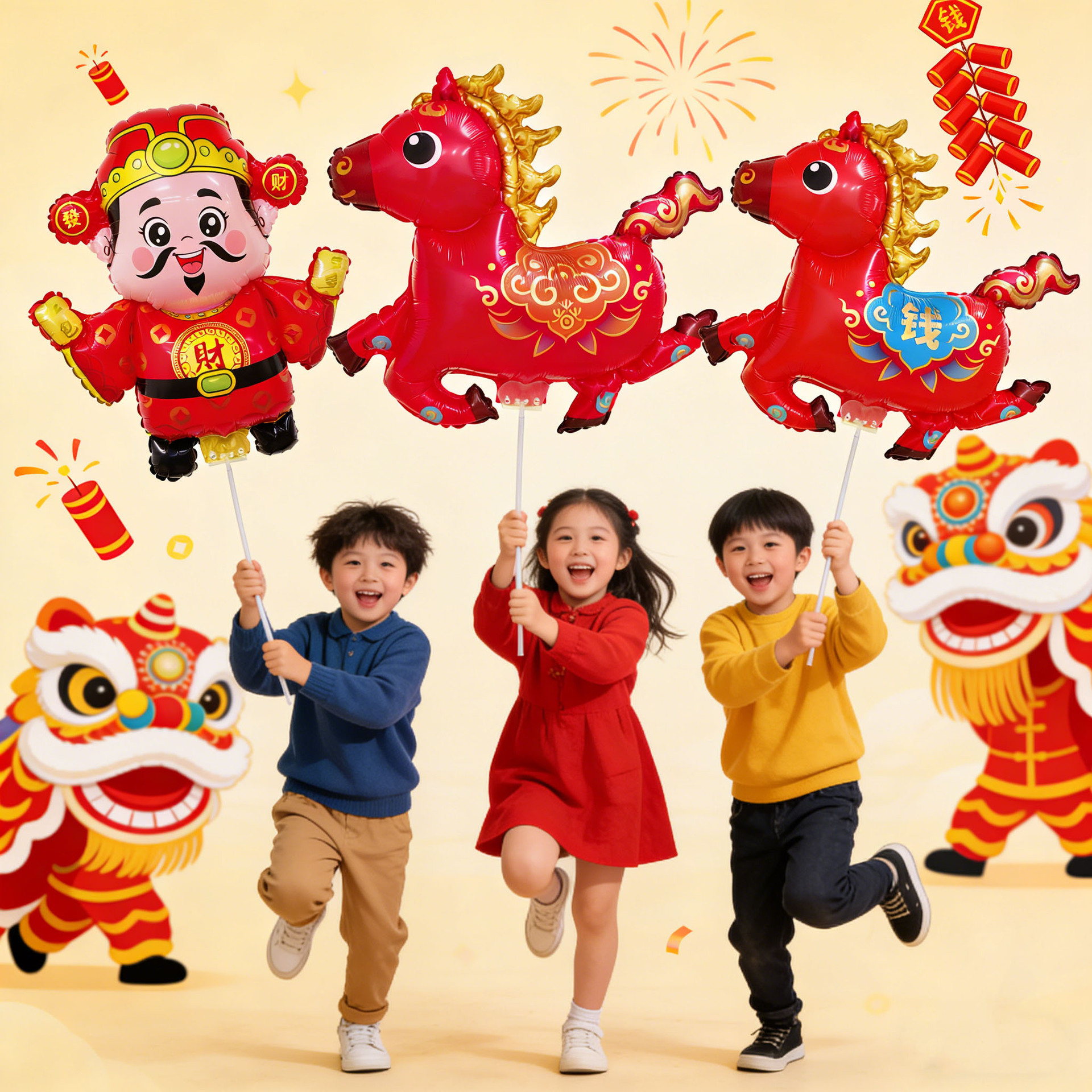 New Children's Day cartoon animal sandwich for the Year of the Horse, God of Wealth sandwich, balloon toys, wholesale balloons for street vending Item Picture