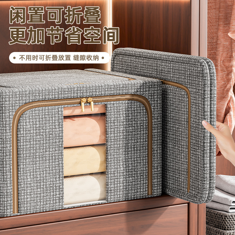 Clothing storage box, household quilt and garment organization box, large-capacity 100-person storage box, wardrobe, fabric storage basket Application Scenario