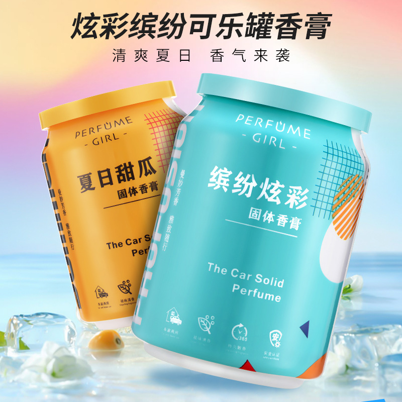 Coke can cart carrying scented solid ointment car interior decoration for purifying air and refreshing car interior scented decoration