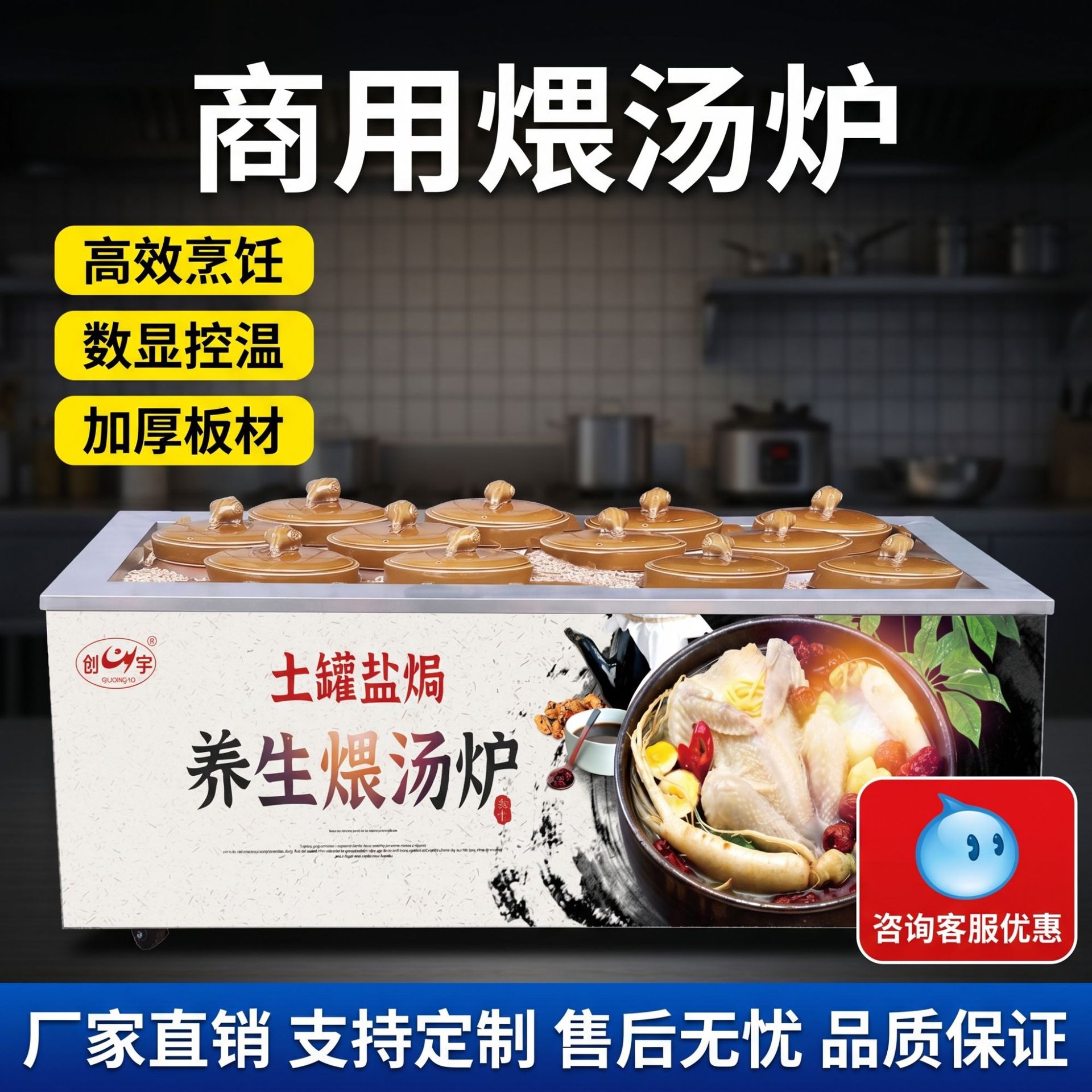 Commercial electric soup stewing stove, special high soup stove for canteens and hotels, large-capacity energy-saving soup and porridge stove equipment manufacturer wholesale