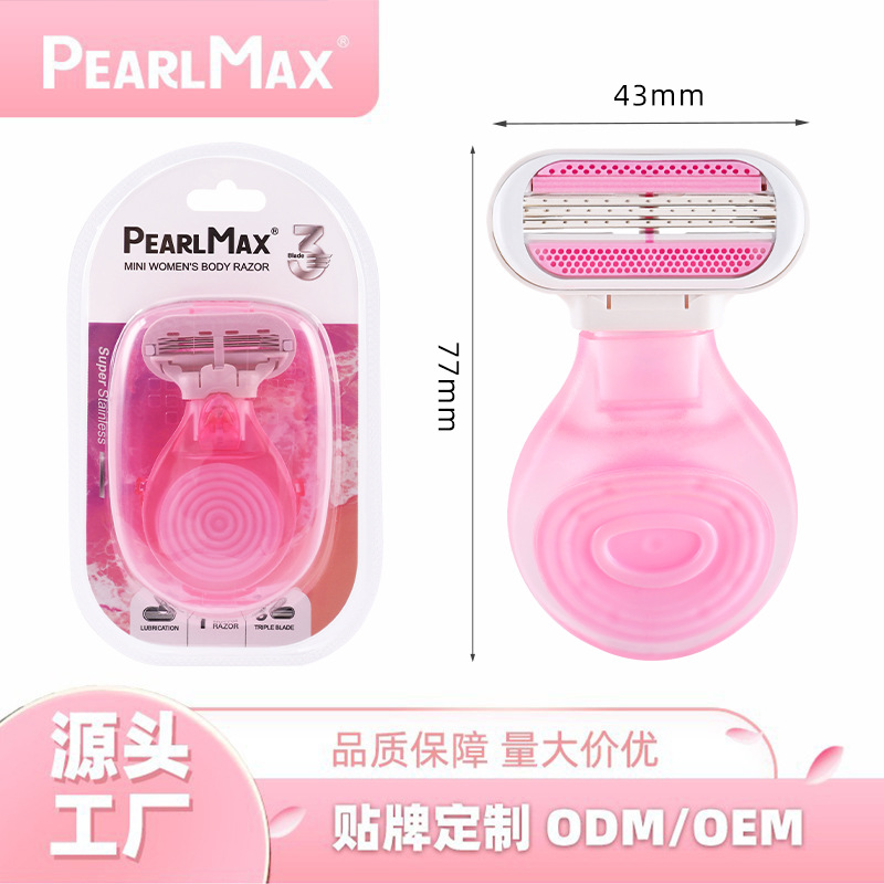The new cross-border thumb shaving knife PearlMax is a small manual full-body hair removal tool for women's home use