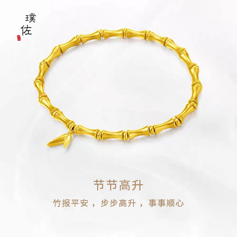 金店同款久不掉色高档沙金竹节手链节节高升手串女饰品古法传承