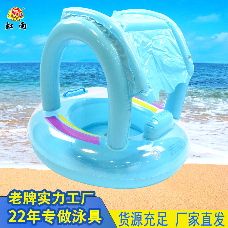 扶手帐篷艇水上充气儿童玩具座圈带翅膀防侧翻游泳圈婴儿圈批发细节图