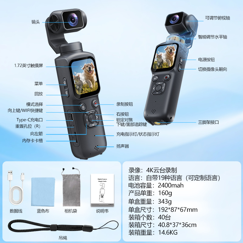 Cross-border new 4K handheld action camera, outdoor face photography, high-definition pocket gimbal camera manufacturer, handheld action camera, DJI action camera photography Application Scenario