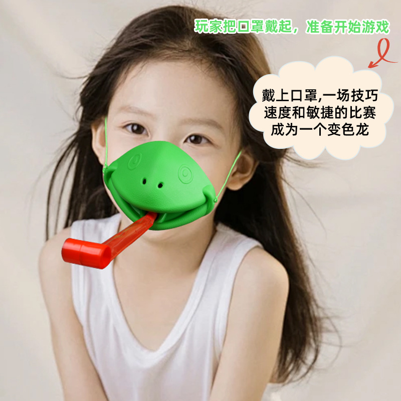 Large frog mouth sticking out tongue, card blowing music, children's toys, chameleon, lizard mask, parent-child board game props Specification image