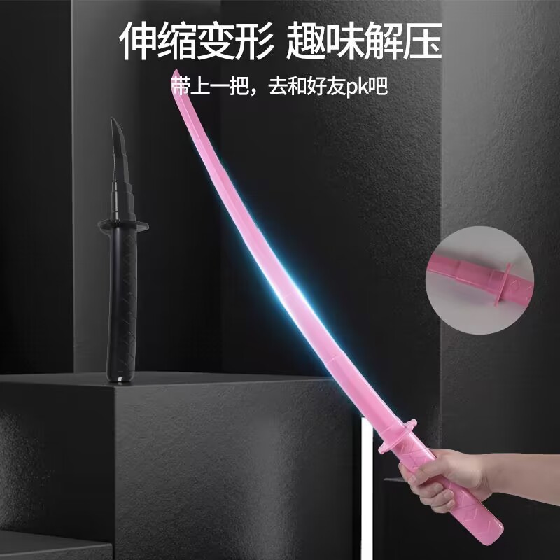 抖音网红3D重力伸缩武士刀剑COS甩刀长剑解压整蛊模型玩具现货产品图