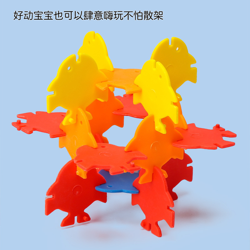 拼插类玩具实物图