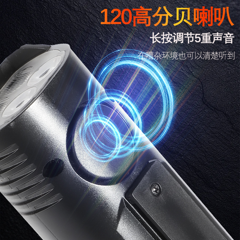 Solar-powered charging bicycle digital display horn headlight type-c intelligent light-sensing high and low beam night driving lighting vehicle lamp Application Scenario