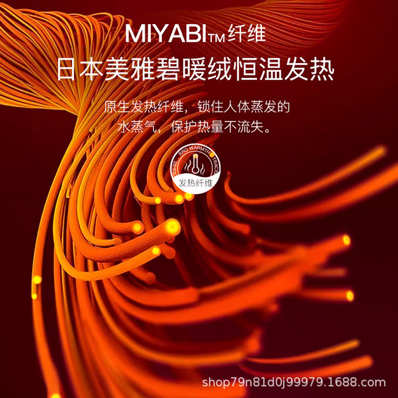 保暖内衣/秋衣秋裤/内衣套装保暖/圆领秋衣秋裤男女通用/羊绒保暖裤细节图