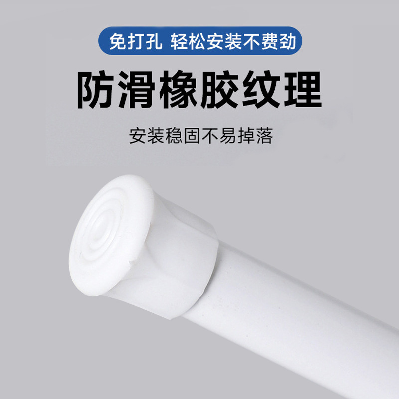 门帘杆/免打孔伸缩晾衣杆/浴帘杆/衣架杆/空调支架产品图