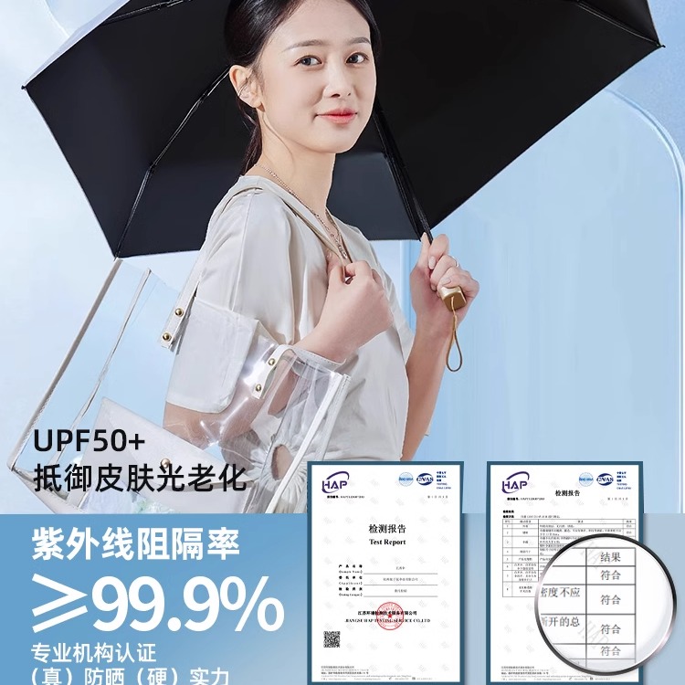 Flat Six Umbrella, ultra-light capsule umbrella, pocket umbrella, black rubber sun umbrella, sun protection and shade umbrella, women's double-bone reinforced umbrella details Picture