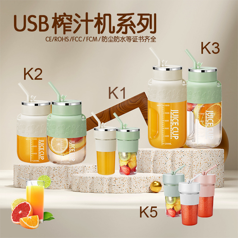 2025新款榨汁机吨吨杯榨汁杯便携式多功能家用智能水果电动榨汁机M142