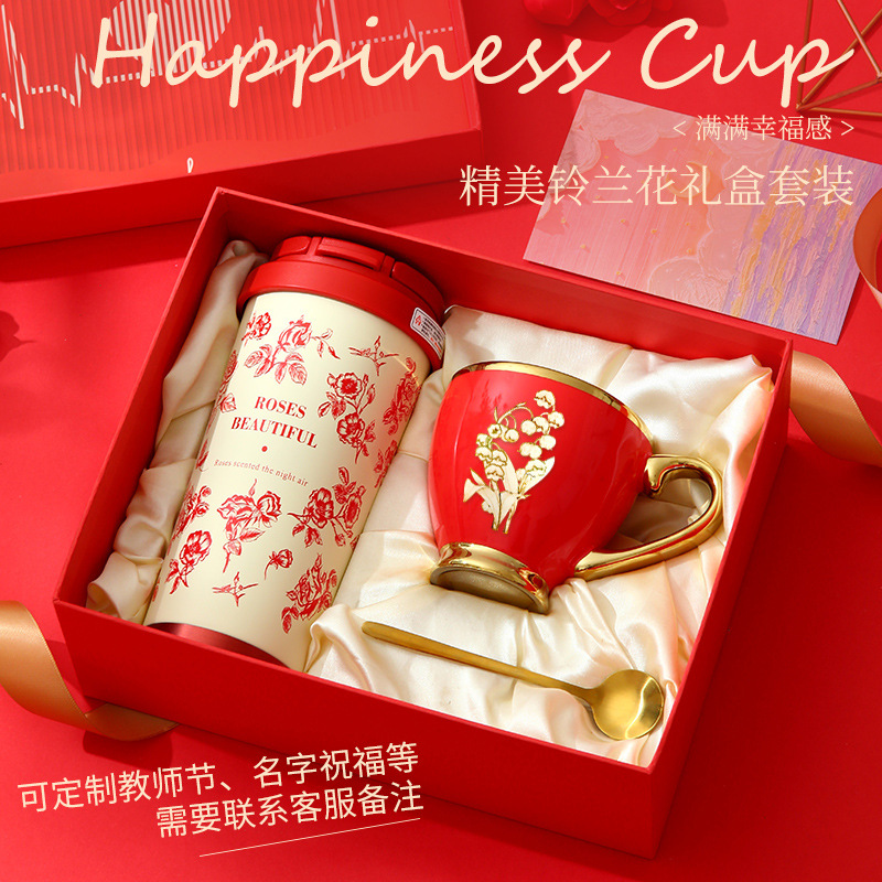 New lily of the valley insulated cup set for Christmas gifts to employees, wedding and birthday souvenirs, and practical for best friends Specification image