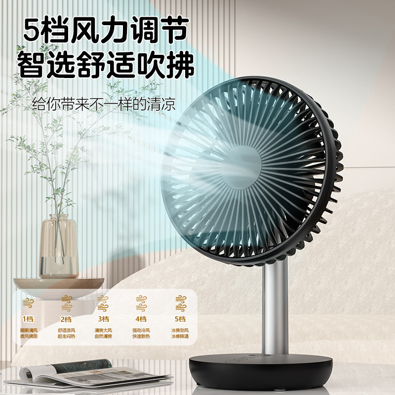 迷你电风扇实物图