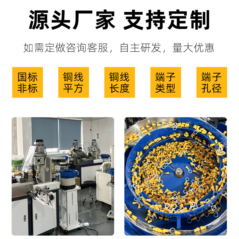 The bridge frame purple soft copper wire distribution box connection wire, photovoltaic module jumper wire, national standard dual-color yellow-green photovoltaic grounding wire Application Scenario