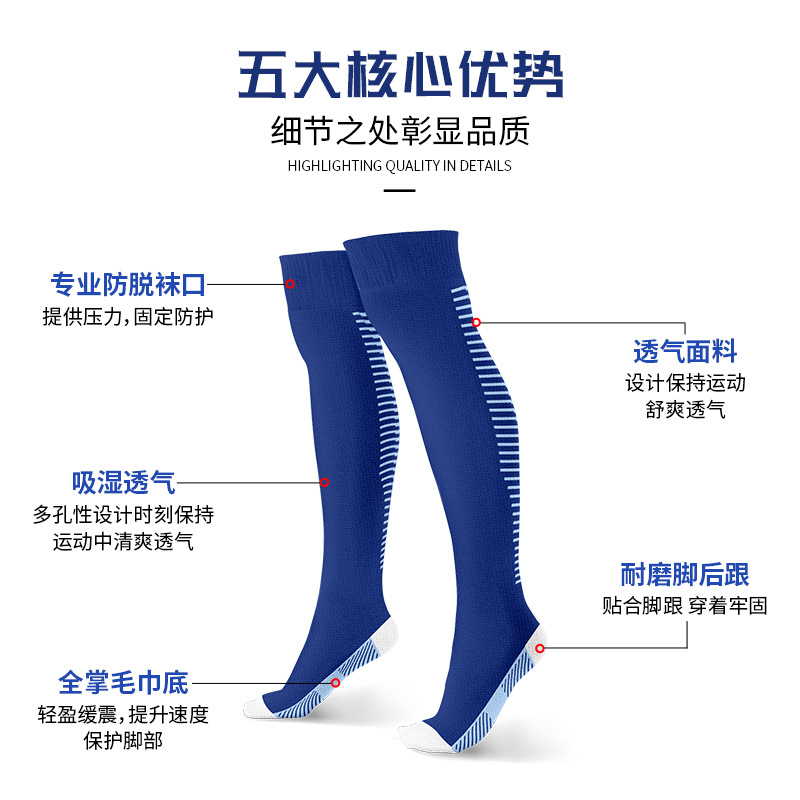 袜子/袜子男女长款潮流/袜子男士长款休闲/秋冬袜子/袜子女士秋冬潮流产品图