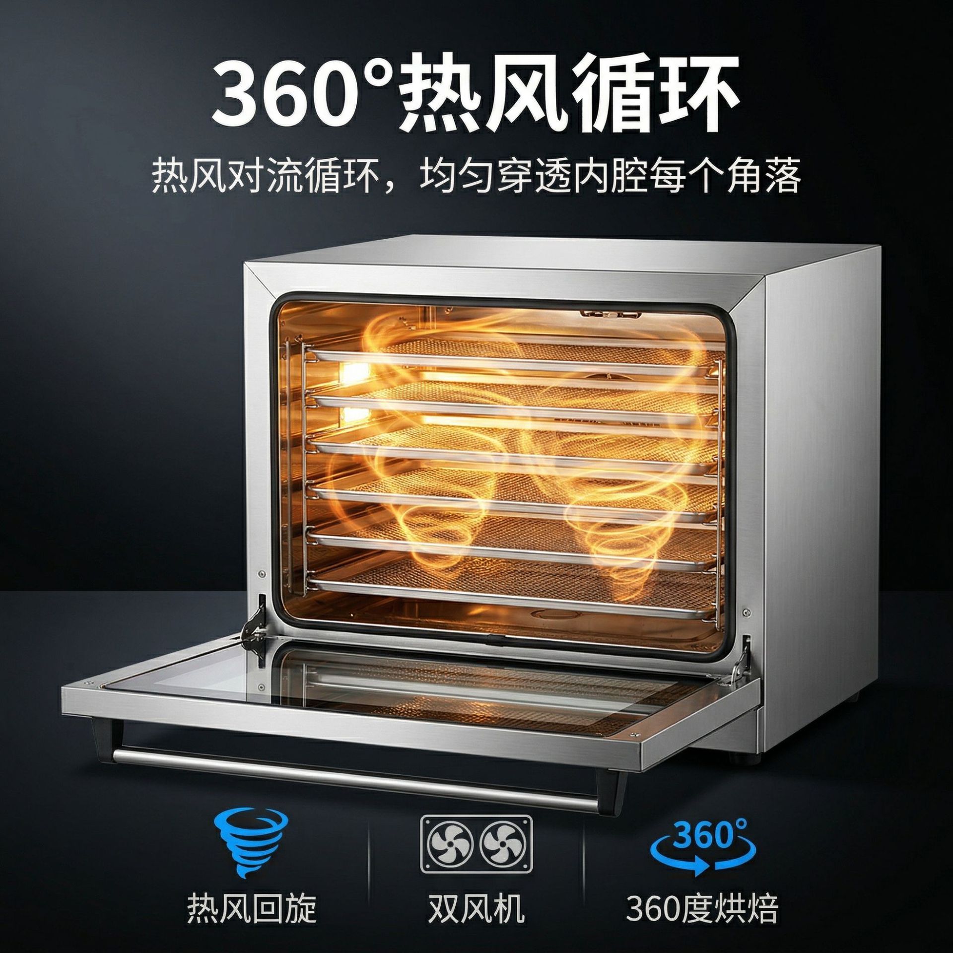 Kaiping commercial kitchen baking electric oven, timed multi-functional, fully transparent hot air circulation oven for baking cakes and egg tarts details Picture