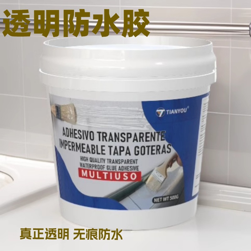jp274透明防水胶浴室卫生间防水补漏堵漏材料窗户外墙漏水透明防