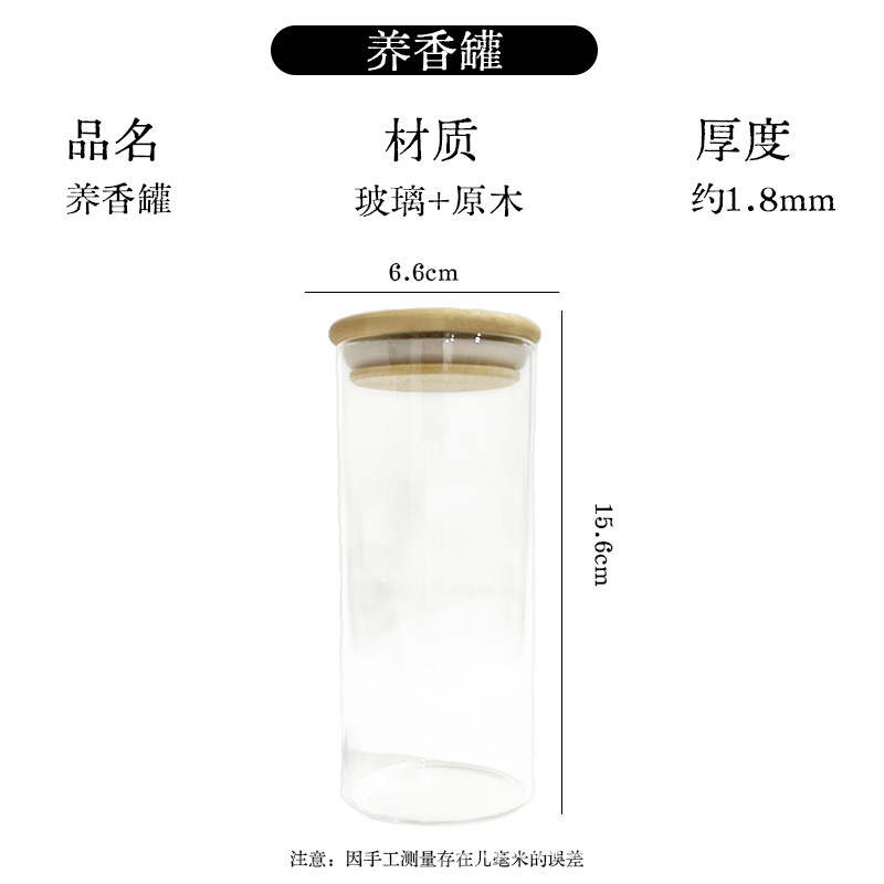 散珠&串珠实物图