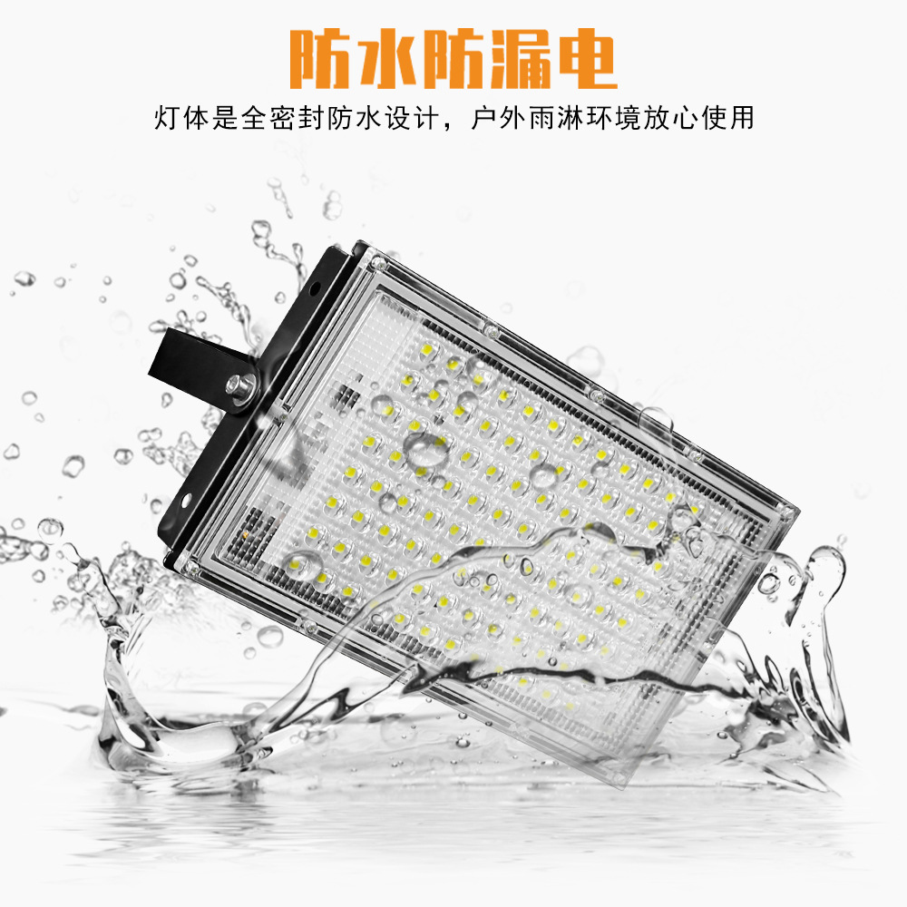 New led floodlight 50W high-brightness outdoor waterproof floodlight, outdoor energy-saving road, garden and courtyard light details Picture