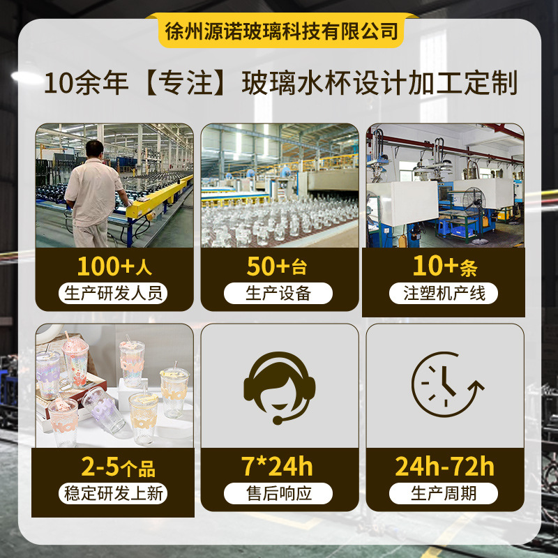Bamboo joint cup, InS-style straw, double-drinking cup for attracting traffic, advertising gift, glass water cup, customized logo coffee cup Application Scenario