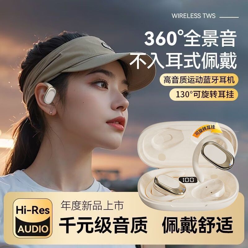 airpods earbuds, a fully open non-in-ear Bluetooth headset, offer noise-cancelling and comfortable wearing Application Scenario