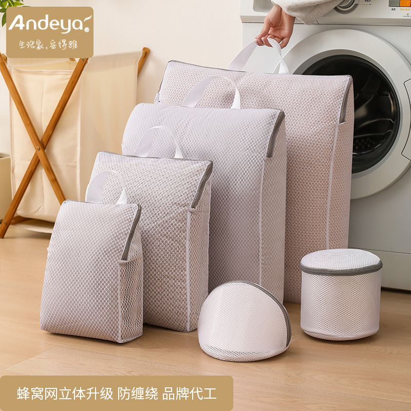 升级款立体手提洗衣袋洗衣机专用防变形网袋家用内衣文胸护洗袋