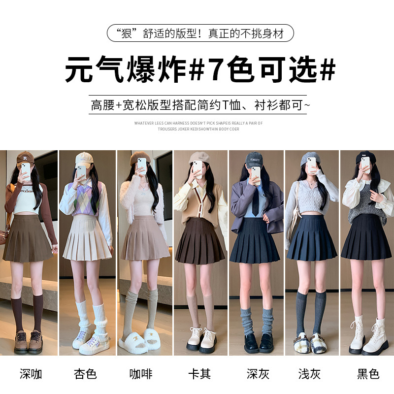 New pleated skirt for women in autumn and winter, thickened woolen short skirt, high-waisted Korean A-line slimming, large-sized skirt details Picture