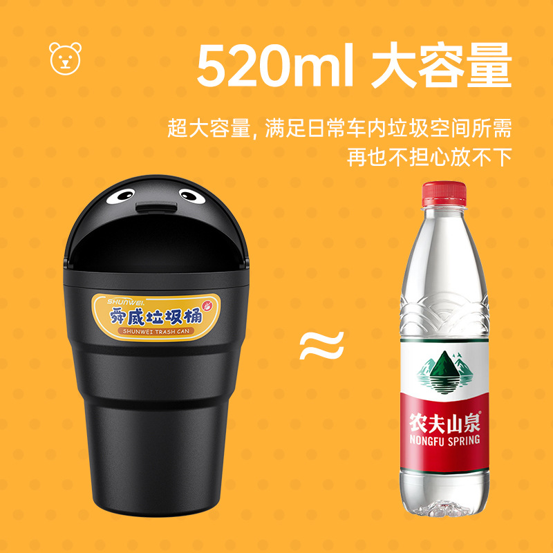 Car trash can, car interior supplies, garbage bag, folding mini creative multi-functional storage and storage, car accessories Specification drawing