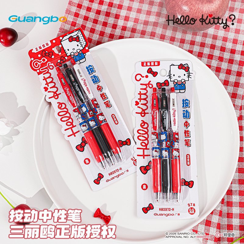 Guangbo Stationery's genuine Sanrio Hello Kitty Press Gel pens, 3 card-equipped black core quick-drying practice pens Guangbo Stationery's genuine Sanrio Hello Kitty Press Gel pens, 3 card-equipped black core quick-drying practice pens