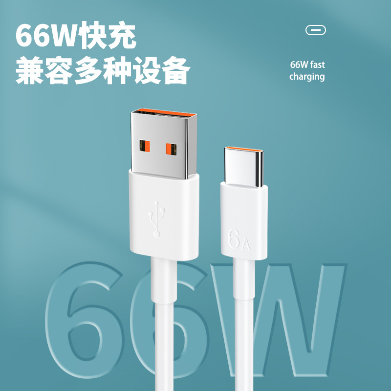 6A data cable tpye-c Super fast charging 66W/100W charging cable, suitable for fast charging cables of Huawei/Honor/Xiaomi details Picture