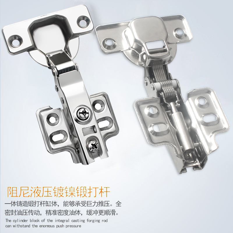 Damping buffer hydraulic hinge wardrobe cabinet hinge 0.8mm thick fixed cold-rolled steel door hinge soft closing hinge details Picture