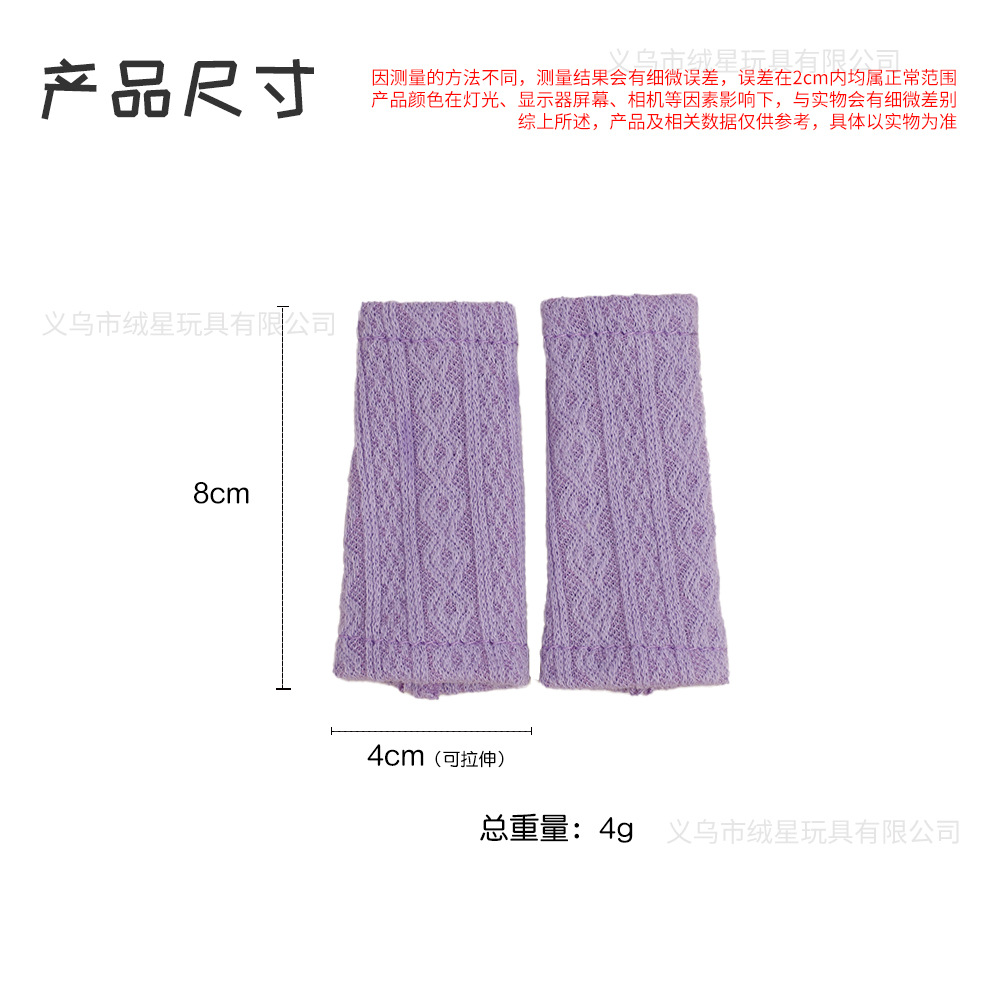 【 Exclusive Baby Clothes 】 Cute and fashionable plush stockings for dolls, paired with long-legged kitty doll pants Application Scenario