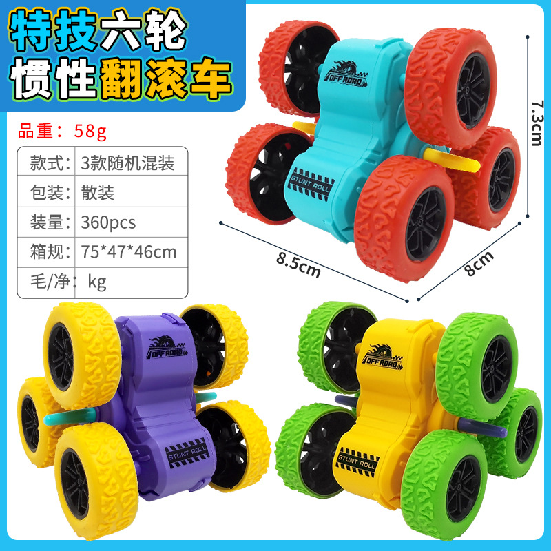 The stunt six-wheel inertial rolling car is a children's toy that can be disassembled and assembled. It is a fun racing car suitable for children's entertainment and intelligence