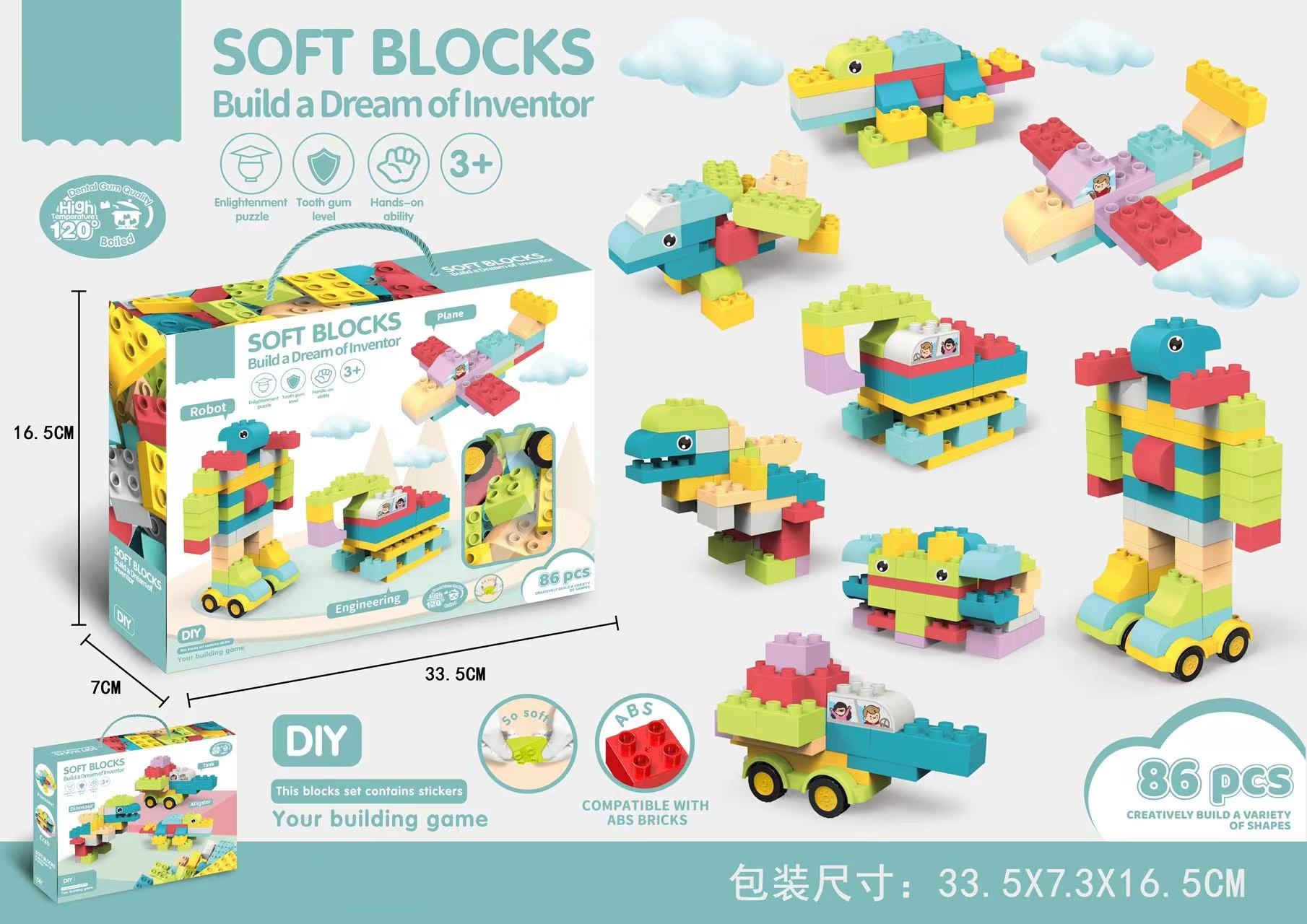 Children's building blocks, baby intelligence soft rubber building blocks assembly, infant and toddler early education puzzle building blocks compatible Specification image