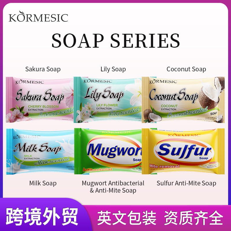 KORMESIC Handmade soap, a cross-border all-English handmade soap for cleansing the skin and controlling oil, is a bestseller