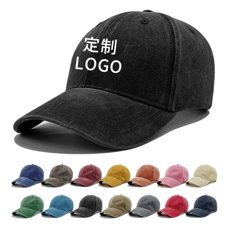 38色纯棉做旧水洗棒球帽软顶纯色鸭舌帽遮阳防晒帽子批发刺绣logo