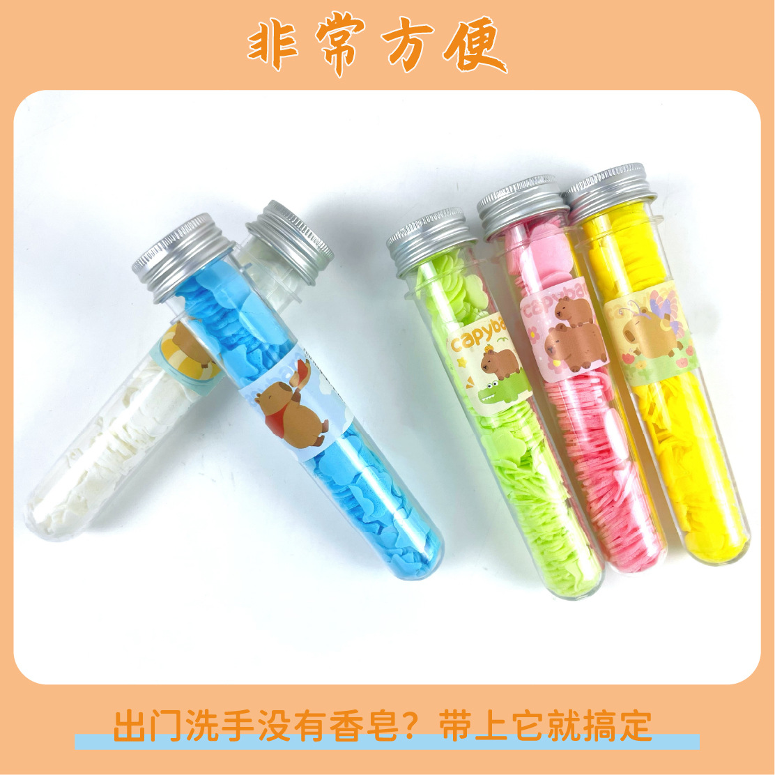 彩印剪纸/金元宝折纸/奇妙萌可儿童剪纸/儿童剪纸/星光速滑纸细节图