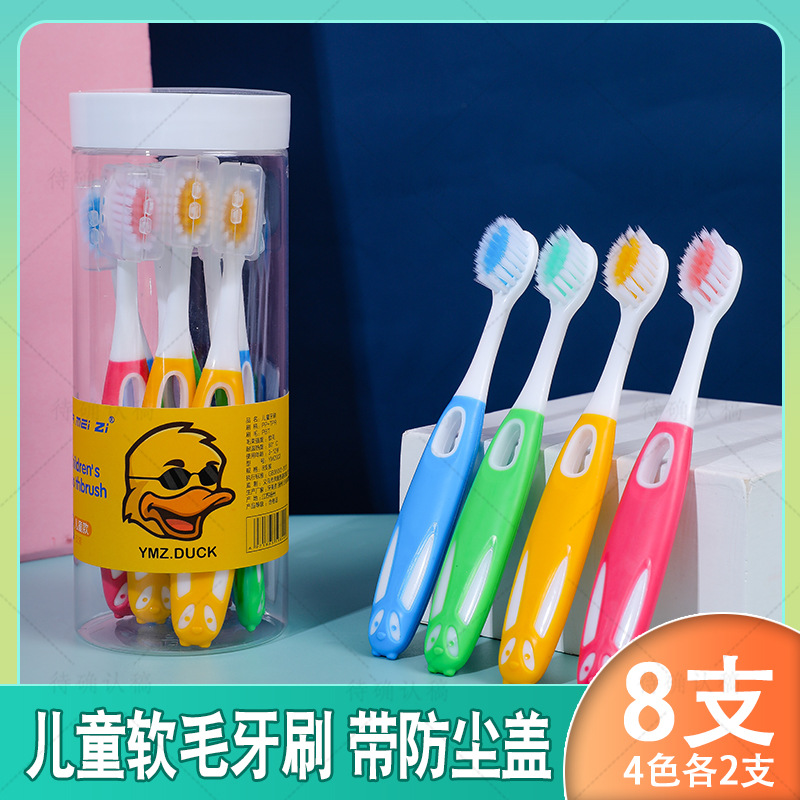 儿童牙刷软毛3到6-7-8-9-10-12岁以上小学生孩子换牙期超细刷头产品图