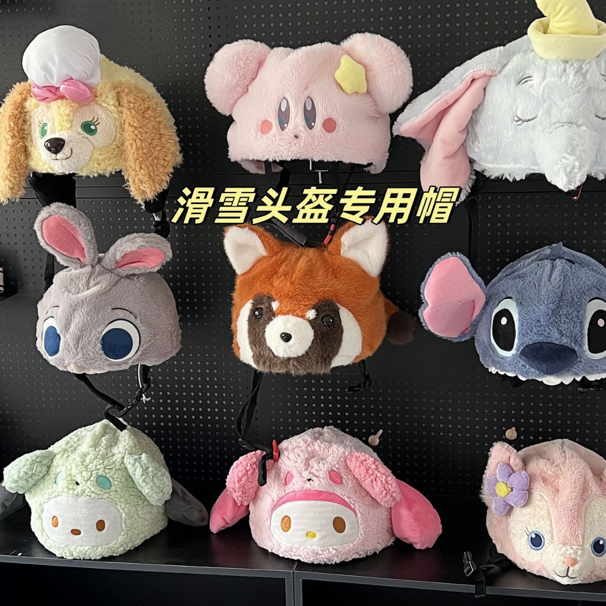 运动帽、头巾实物图