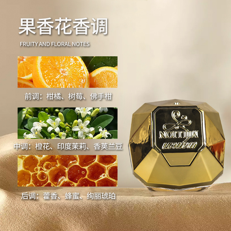 香水/Perfumes/六区香水/费洛蒙/Baume产品图