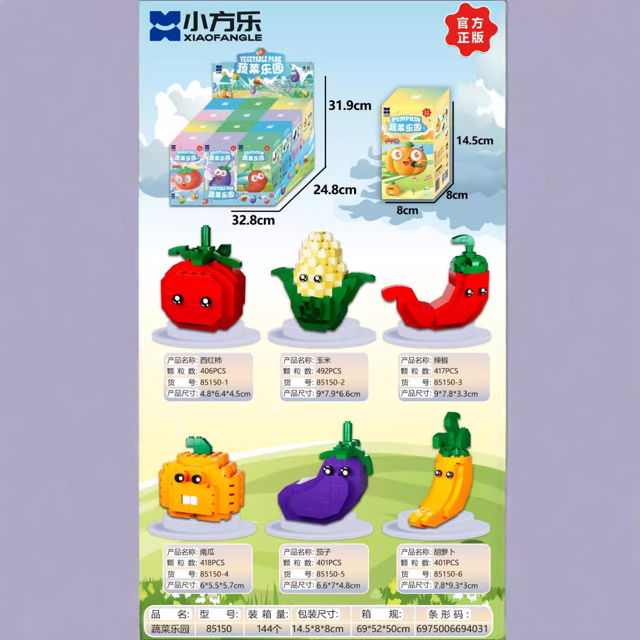 A complete set of Crayon Shin-chan blind box series puzzle building toys, birthday gift building blocks for boys and girls Item Picture