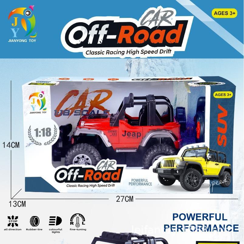 Children's 1:18 Four-way electric light remote control simulation Jeep, off-road vehicle, climbing car, racing car, toy charging version
