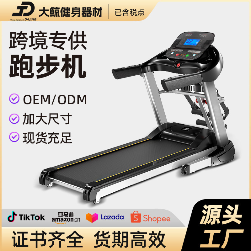 Cross-border electric treadmill, home model, ultra-quiet fitness equipment, indoor exercise fat-burning foldable walking machine