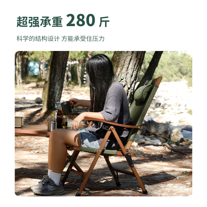 户外露营折叠椅便携克米特躺椅实木户外野餐椅子露营折叠椅户外椅产品图