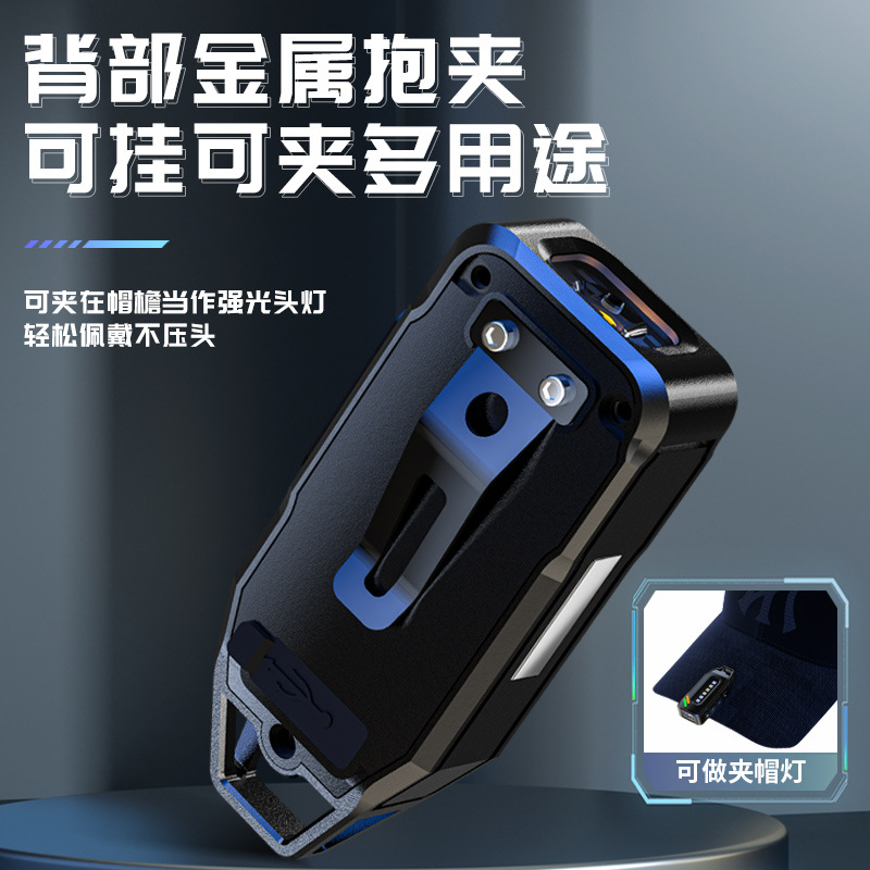 Cross-border outdoor mini flashlight keychain light LED magnetic rechargeable portable emergency warning light Specification image