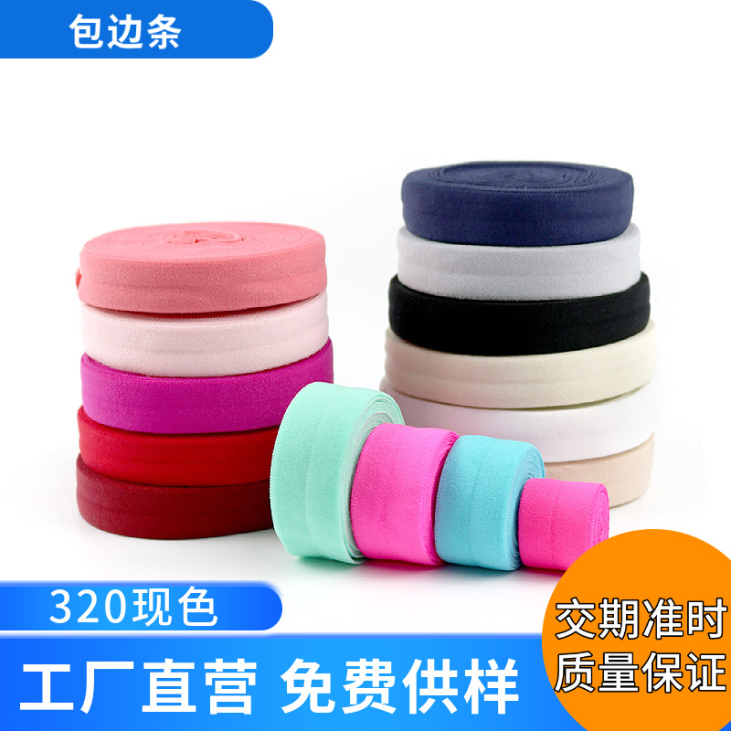 2CM in stock, with elastic hemming strips for underwear, down garments, elastic bands, and cuffs with high elasticity