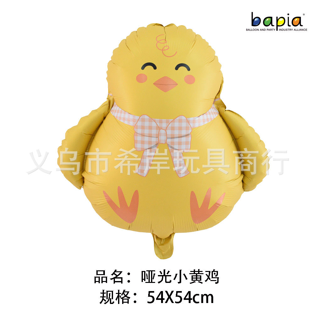 气球/铝膜生日气球玩具/生日气球玩具/气球36寸/生日用品白底实物图