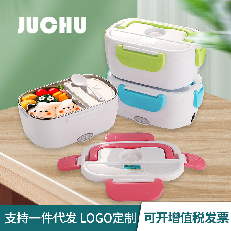 Electric heating lunch box, portable microwave oven heating lunch box, plug-in version, self-heating for office workers and students